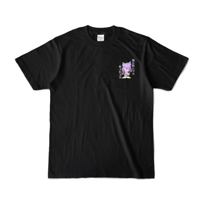 カラーTシャツ - S - ブラック (濃色)