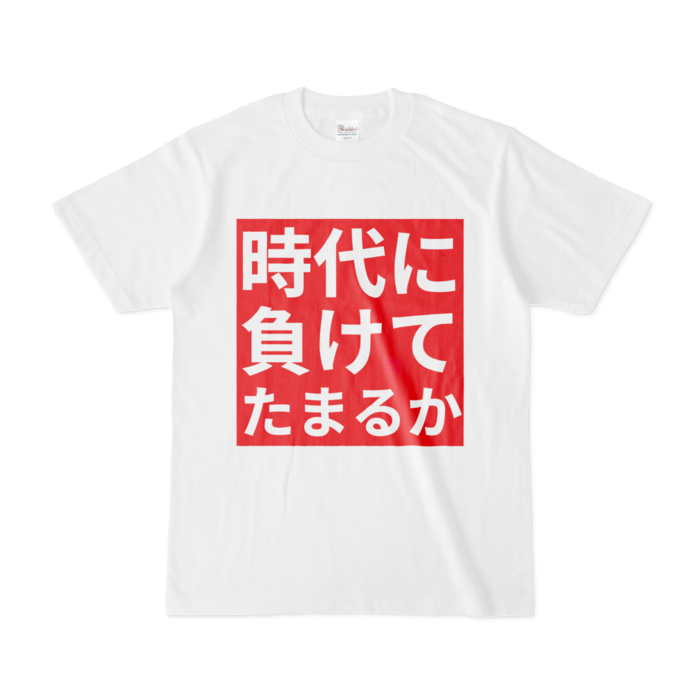 Tシャツ - S - 白