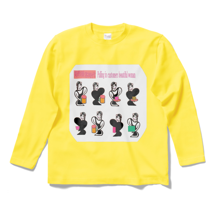 ロングスリーブTシャツ - S - イエロー