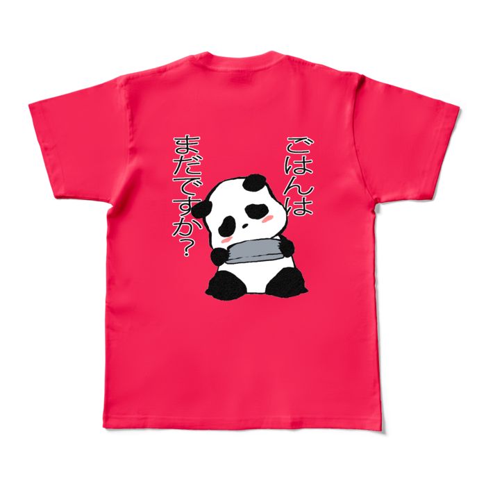 「ごはんはまだですか?」カラーTシャツ - M - ホットピンク (濃色)
