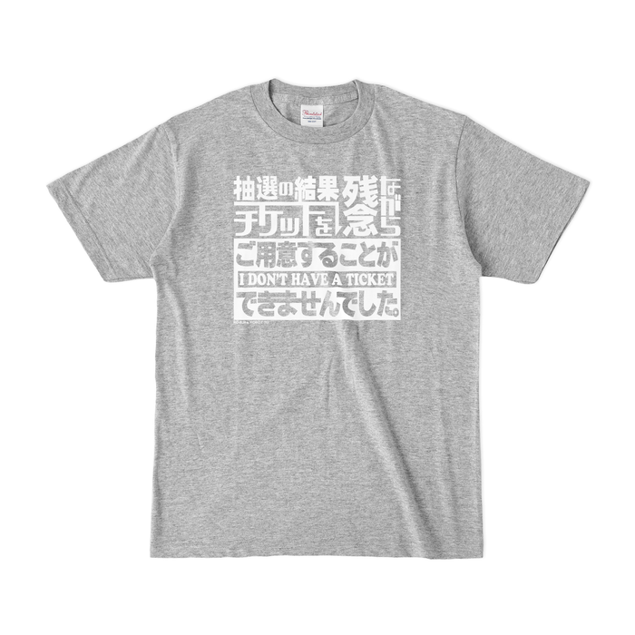 カラーTシャツ(濃色) - S - 杢グレー