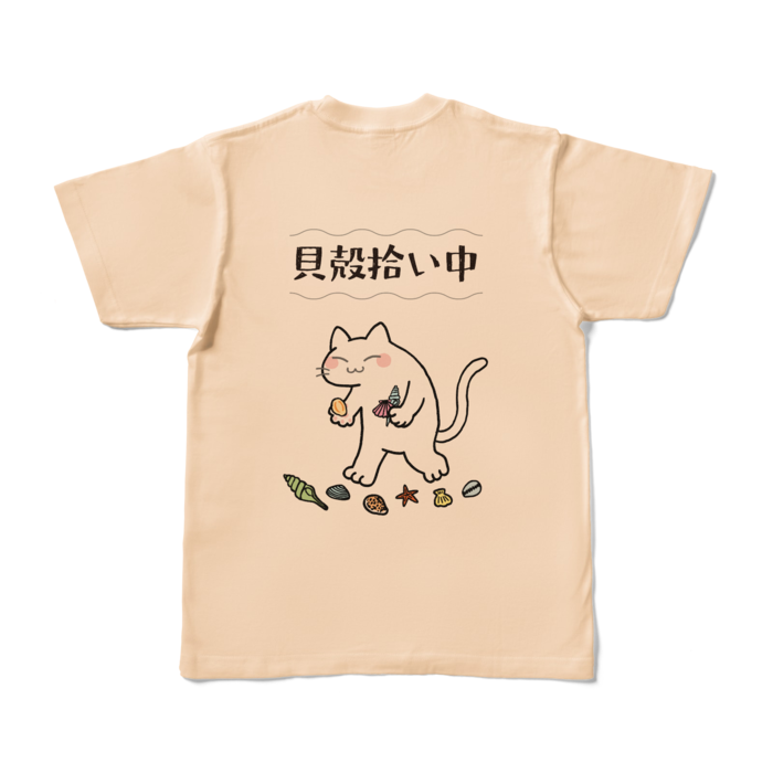カラーTシャツ - S - ナチュラル (淡色)