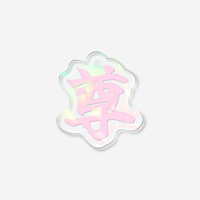 ホログラムアクリルキーホルダー - 50 × 50mm