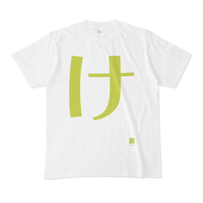 Tシャツ - M - 白