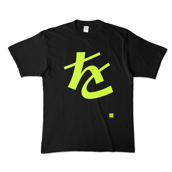 カラーTシャツ - XL - ブラック (濃色)