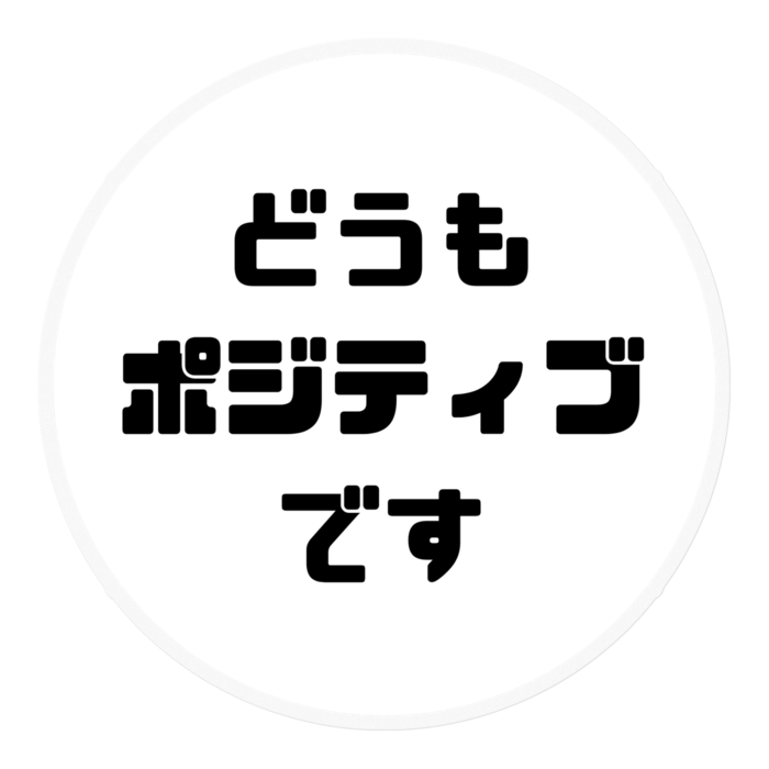 ステッカー - 100 x 100 (mm)