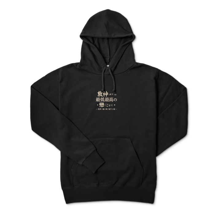 パーカー - L - ブラック