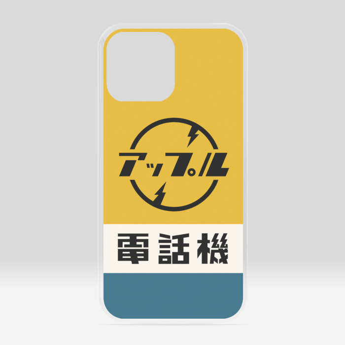 クリアiPhoneケース - iPhone 13 Pro Max