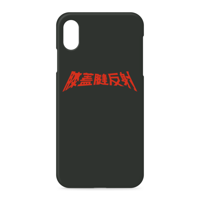 iPhoneケース - iPhone XSMax