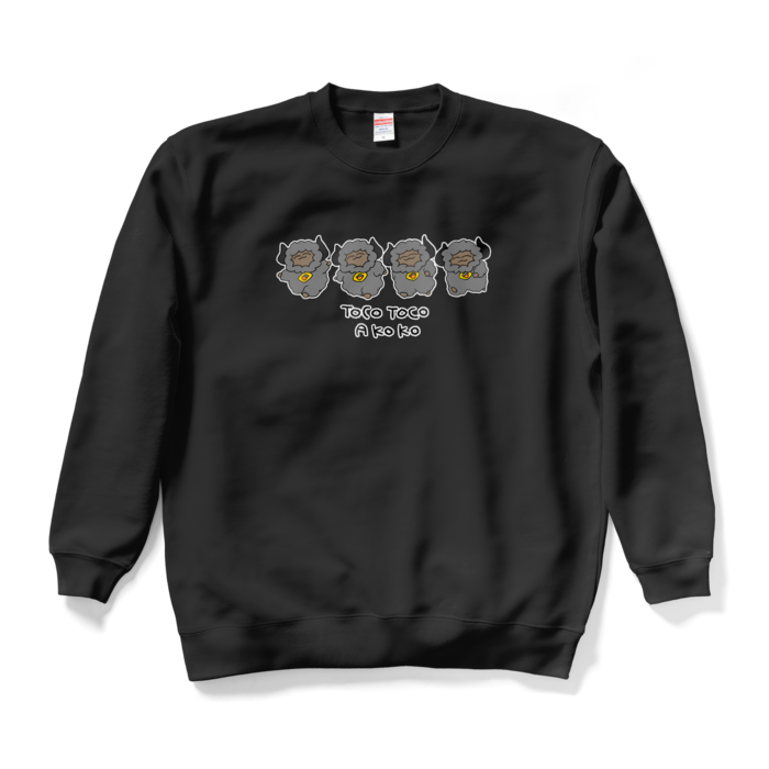 スウェット - XL - ブラック