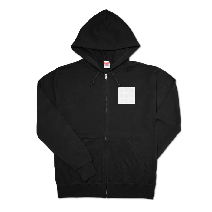 ジップパーカー - L - ブラック