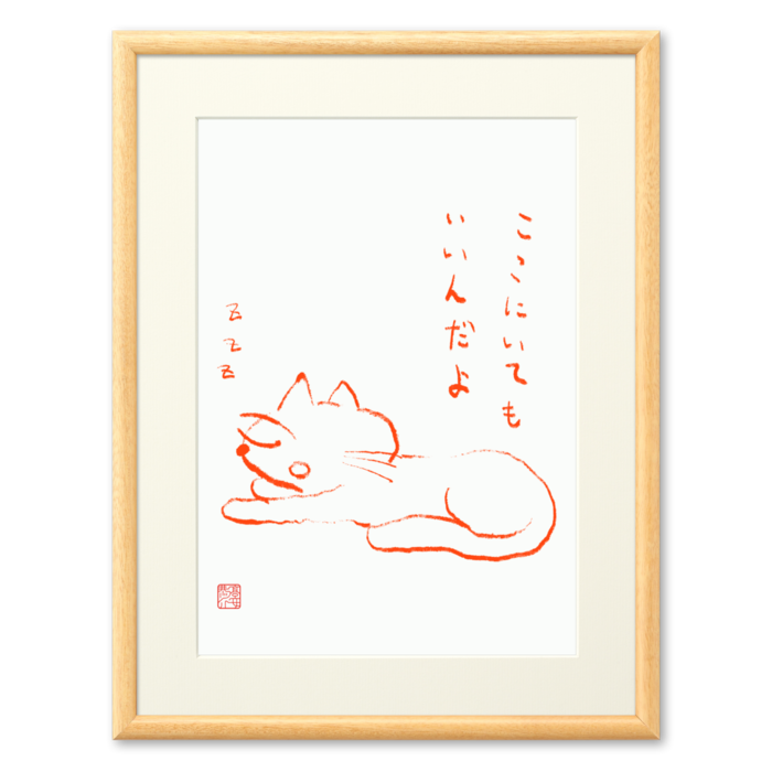 複製画(プリモアート) - A4