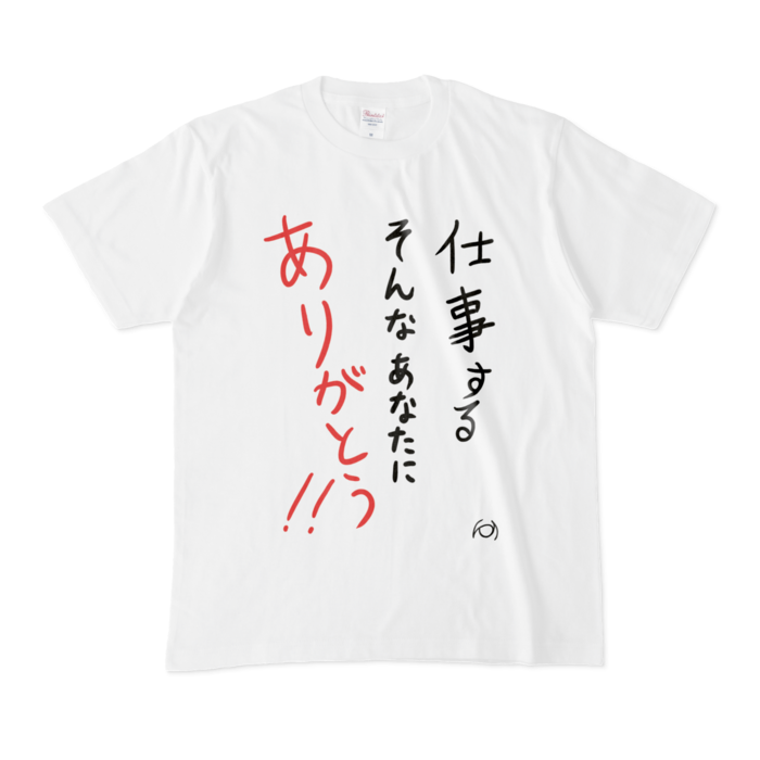 Tシャツ - M - 白