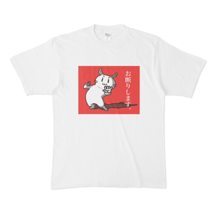 Tシャツ - XL