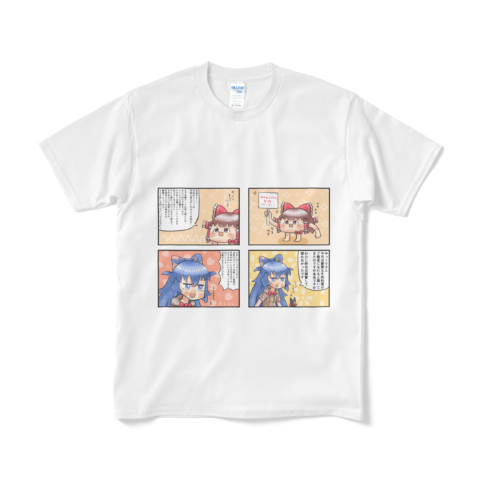 Tシャツ（短納期） - M - ホワイト