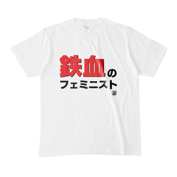 Tシャツ - M - 白