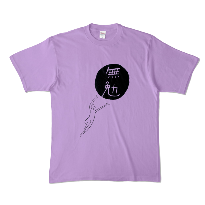 カラーTシャツ - XL - ライトパープル (淡色)