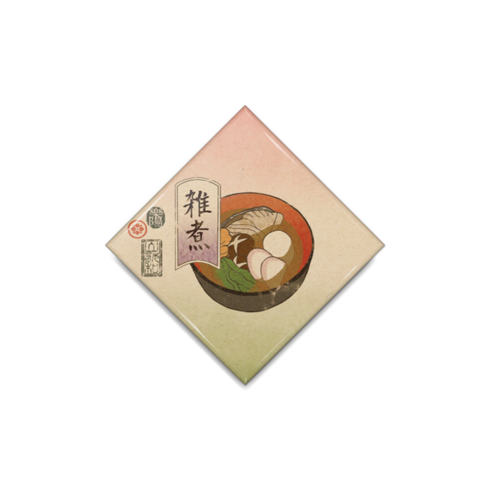 雑煮 缶バッジ - ひし形