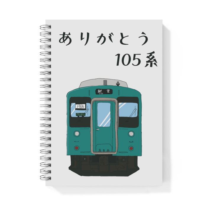 ありがとう105系 リングノート A5 紀伊涼風 Booth