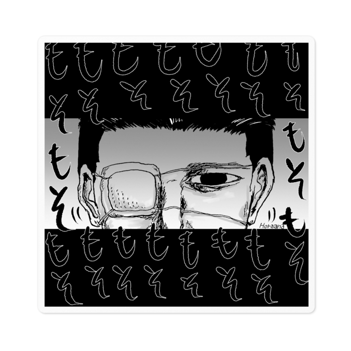 ステッカー - 100 x 100 (mm)