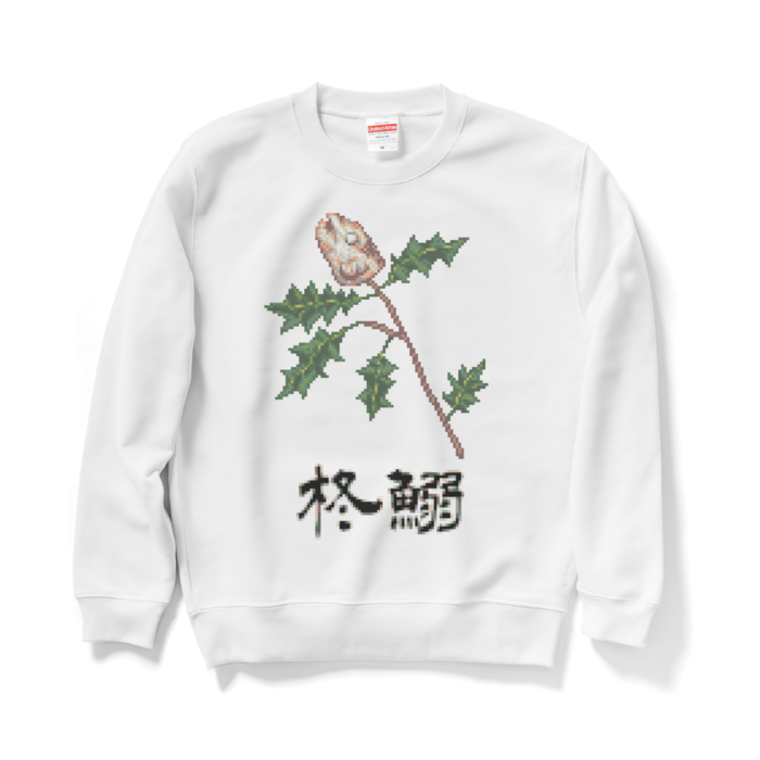 スウェット - M