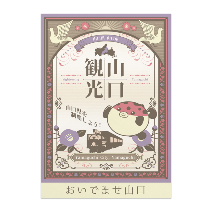 ポスター - B2