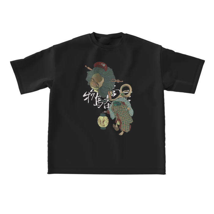 ビッグシルエットTシャツ - L - 正面
