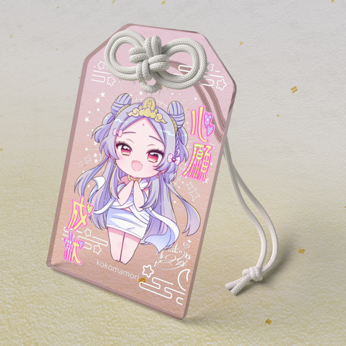 アクリルお守り(ピンク) - 50 × 80mm