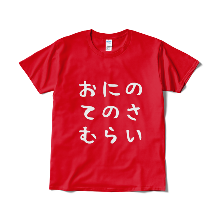 Tシャツ(短納期) - L - レッド2