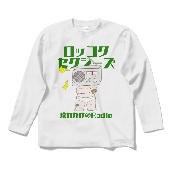 ロングスリーブTシャツ - S - ホワイト