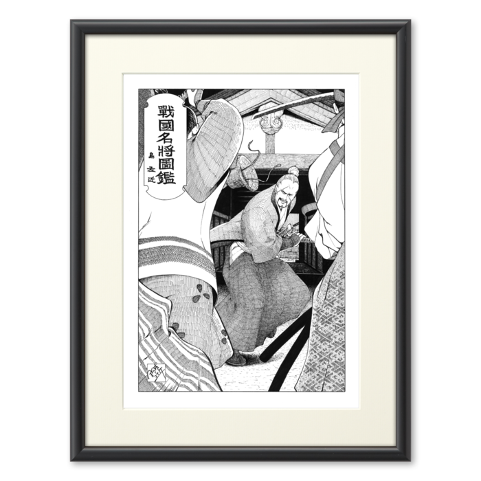 複製画(プリモアート) - A3