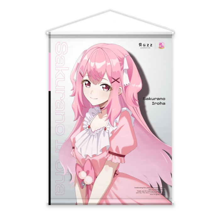 桜乃 いろは