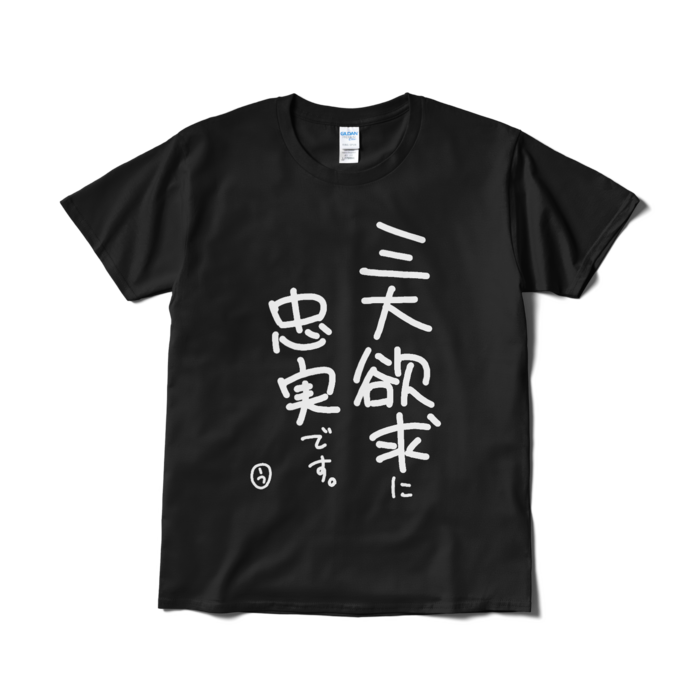 L - ブラック