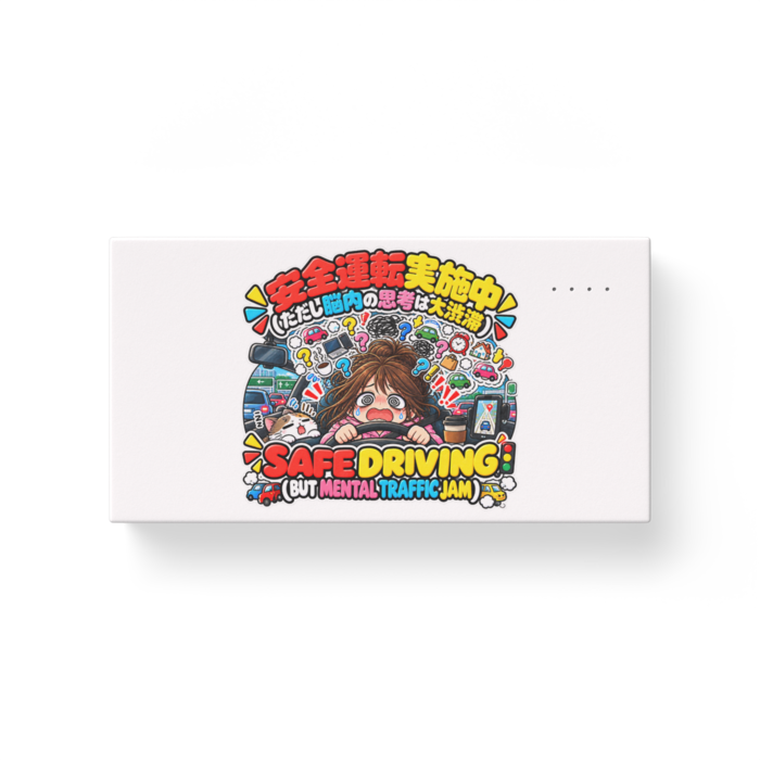 モバイルバッテリー - 横