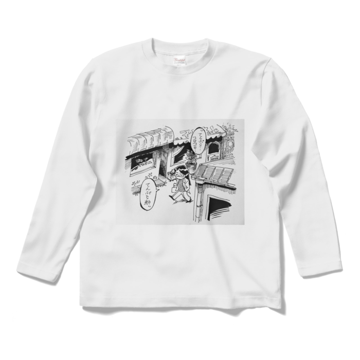 ロングスリーブTシャツ - S - ホワイト