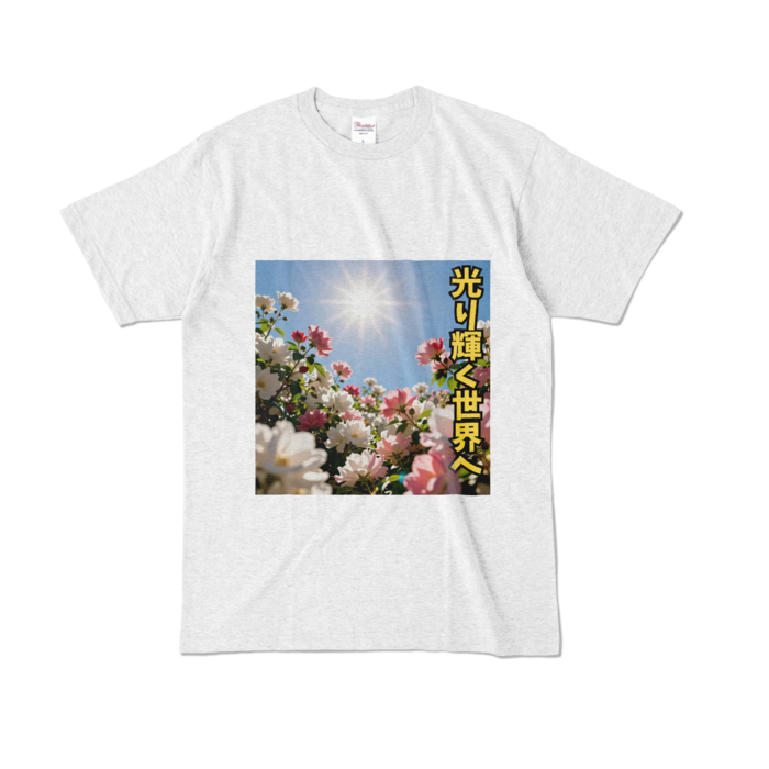 カラーTシャツ - L - アッシュ （淡色）