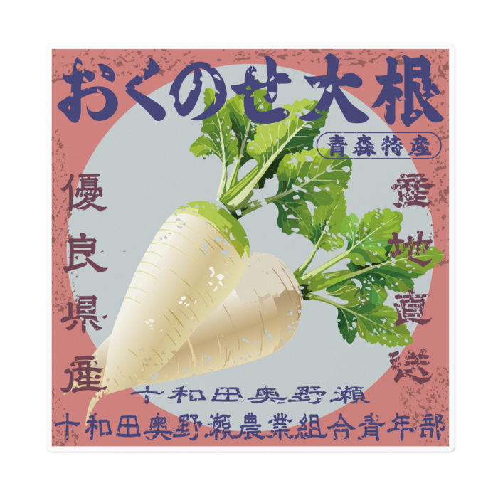 ステッカー - 160 x 160 (mm)