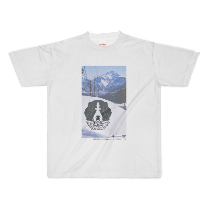 フルグラフィックTシャツ - XL - 正面印刷のみ