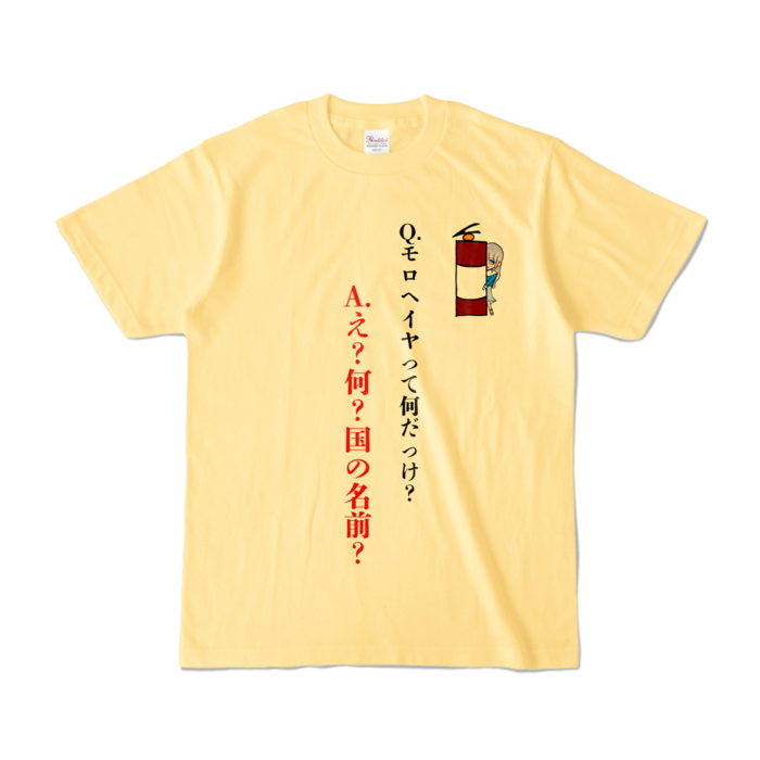 カラーTシャツ - S - ライトイエロー (淡色)