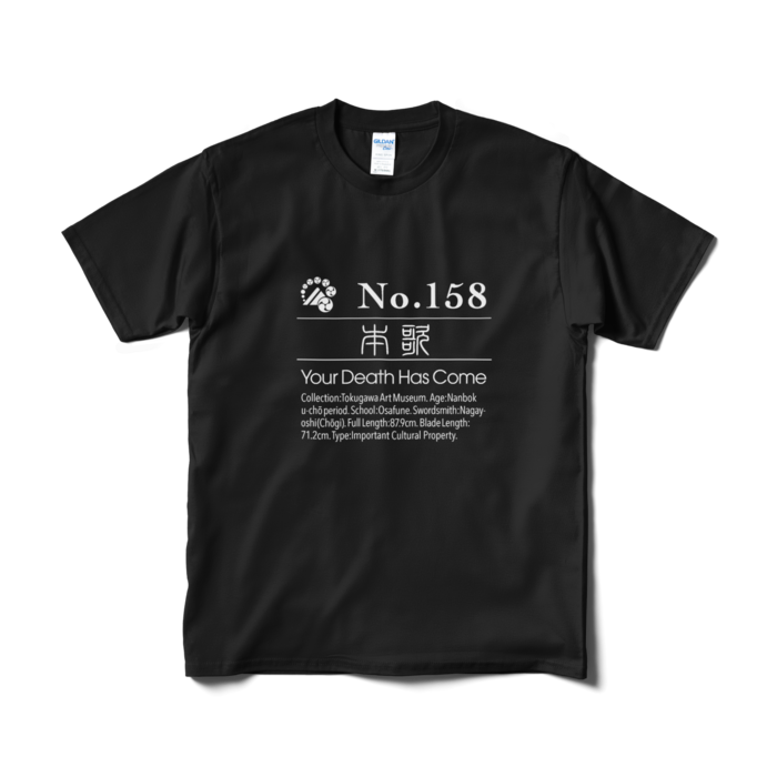 Tシャツ(短納期) - M - ブラック