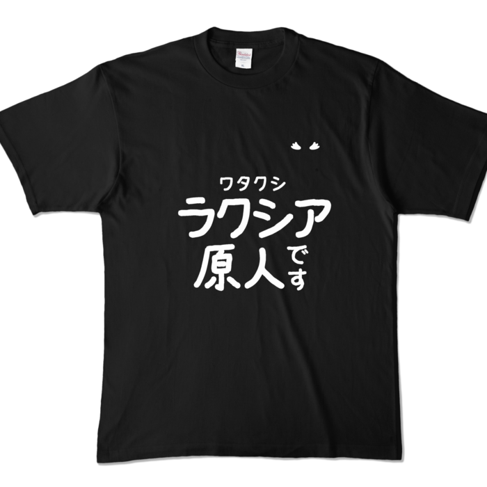 カラーTシャツ - XL - ブラック (濃色)