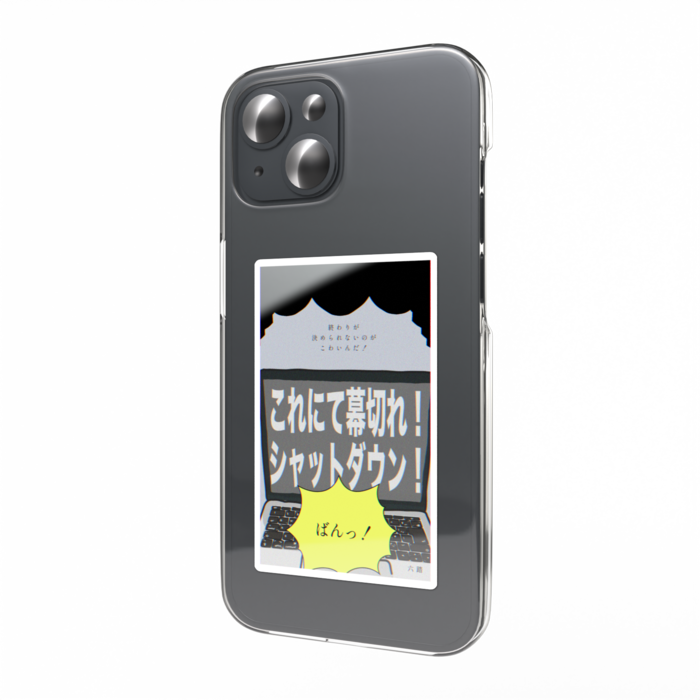 スマホステッカー - 縦