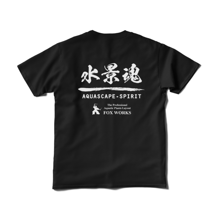 Tシャツ(短納期) - S - ブラック