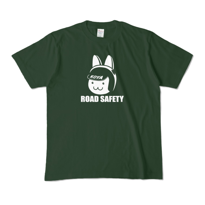カラーTシャツ - M - フォレスト (濃色)