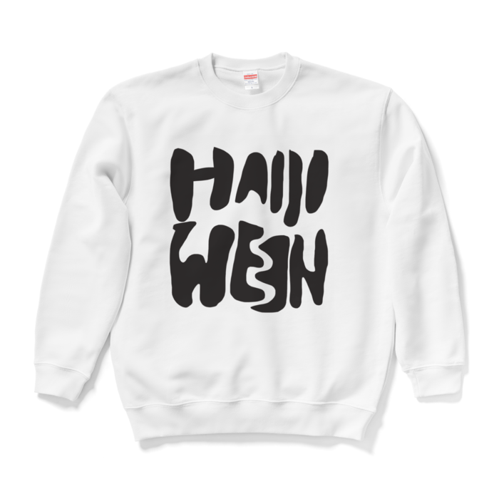 スウェット - L - ホワイト