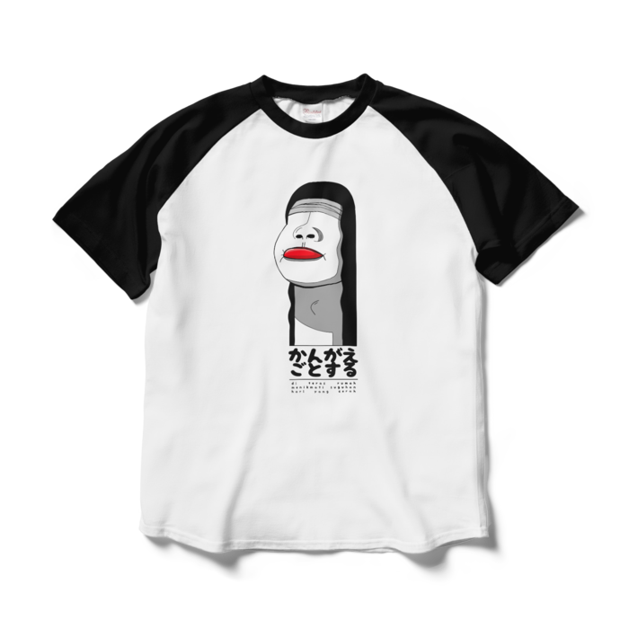 ラグランTシャツ - L - ホワイト×ブラック