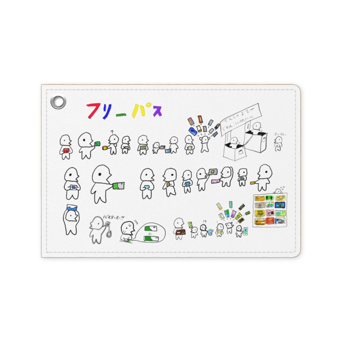 パスケース - 70 x 105 (mm)