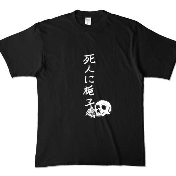 カラーTシャツ - XL - ブラック (濃色)