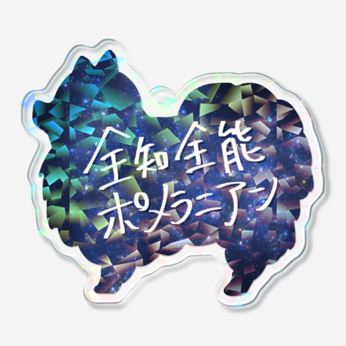 ホログラムアクリルキーホルダー - 70 × 70mm(青)