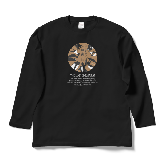 ロングスリーブTシャツ - L - ブラック